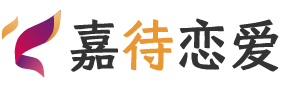 山东济宁恋爱咨询